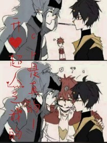 暴走黑料每日大赛